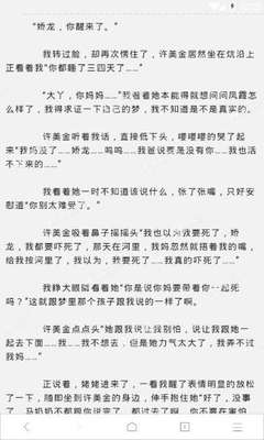 免签入境菲律宾后可以延长多久呢(免签介绍)